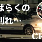 しばらくのお別れ・・・
&「Honda e」試乗！