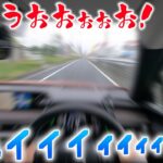 レクサスの電気自動車！UX300eの加速がえげつない！