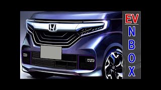 ホンダ 新型 軽自動車・EV、新型 N-BOX EV 2024年登場！次世代バッテリー＆新開発された電気モーターを搭載！