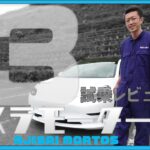 【電気自動車】テスラモーターズ モデル3 試乗レビュー【アジサイモータース】