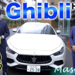 【 試乗 インプレッション 】ギブリハイブリッド マセラティ Maserati [ 車 自動車 Ghibli hyprid ]