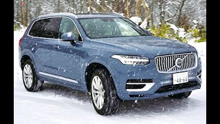 ボルボXC90PHEV試乗 世界一過酷な日本の雪道に北欧生まれの最強ボルボが挑む!!