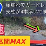 [新型ﾊｽﾗｰ]SUZUKIの軽自動車で酷道371号線走破ﾄﾞﾗｲﾌﾞ ｽﾏﾎｶﾒﾗ撮影 onboard camera 田辺市木守付近〜古座川町西川 #30