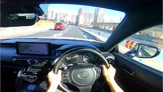 レクサスIS後期300h公道試乗編 LEXUS IS POV DRIVE