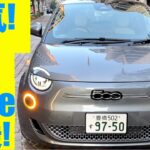 最新EV「FIAT 500e」試乗! ルパンの愛車「チンク」の新型は上質な電気自動車だ! 【メイキング Tipo!】