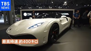 NYで3年ぶり「国際自動車ショー」 “時速400キロのEV”も登場