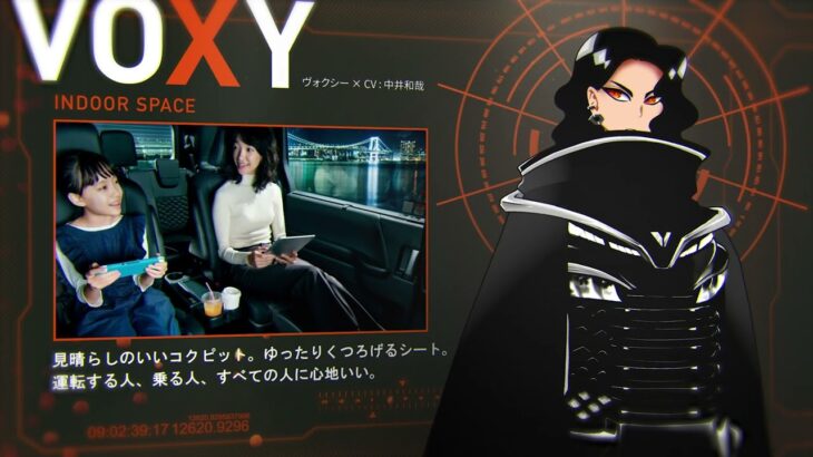 【ネッツ熊本】おすすめ！新型ヴォクシー(VOXY）-室内空間篇 CM- 試乗車受付も！