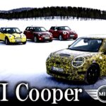 新型MINI 2023年フルモデルチェンジ！　フルEV（電気自動車）での発売へ　　　all electric MINI Cooper　ミニクーパー
