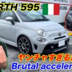 アバルト595のハンパない加速！　アバルト595 &プントエヴォに試乗してきました  ABARTH 595 PUNTO EVO acceleration