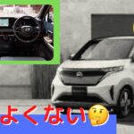 🚗セカンドカーでなくてもいいんじゃない！～日産 電気自動車 サクラ EV～ #日産 #サクラ #EV