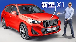 【新車情報Top10】新型BMW X1 – 完全電気自動車も設定された新型S UV