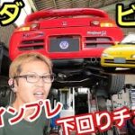 「ホンダ ビートの試乗＆下回りチェック！！」久々に運転したんだけどやっぱり車は速いよりも乗って楽しいに限るな！って改めて思うと共に、やっぱり良いモノづくりは製作者の顔が見えてくるよねって思った話