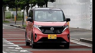 日産自、軽ＥＶ「サクラ」公道試乗会