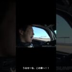 【ENG Sub】億超えスーパーカー試乗！パガーニ富士スピードウェイ全開走行！  Supercar test drive! Pagani runs Full throttle! #shorts