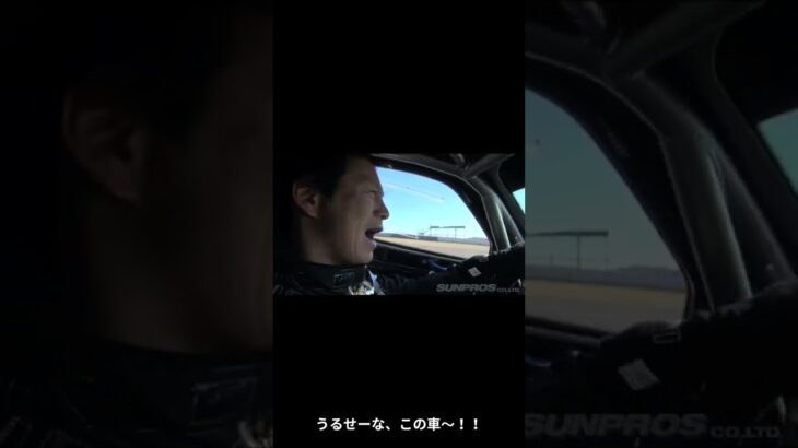 【ENG Sub】億超えスーパーカー試乗！パガーニ富士スピードウェイ全開走行！  Supercar test drive! Pagani runs Full throttle! #shorts