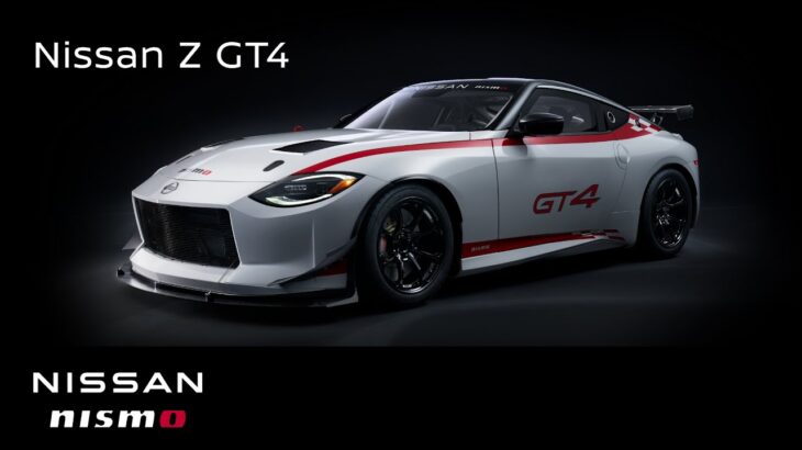 新型 Nissan Z GT4 発表