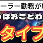 【新型車】シビック・タイプR。強気の○○お断り！