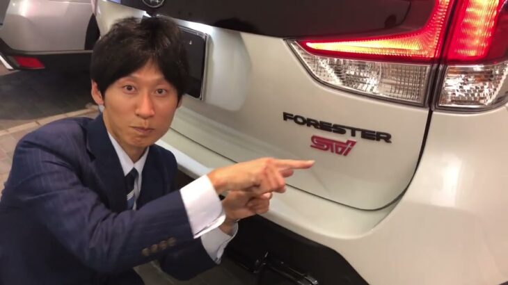 【必見！新型車】フォレスターSTI SportとSportグレードを徹底比較！！