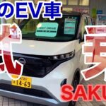 大人気EV車【試乗】店長に質問ぶつけます。営業マンと試乗、電車ですか？2022112