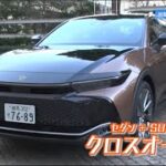 新型クラウン クロスオーバー！”セダン×SUV”の乗り心地、視界の広さを体感「クルマとミライ」