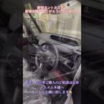 新車新型タントカスタムご購入頂きありがとうございました😭中古車高騰してるので比較的早い新車購入がおすすめです！是非エムエム本舗までご相談下さい＃shorts