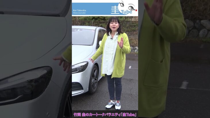 竹岡 圭のメルセデス・ベンツBクラス試乗【TAKEOKA KEI & Mercedes-Benz B class】 #shorts