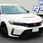 【祝】ホンダ新型シビックタイプR納車！ついに我が家へFF最速スポーツがやってきた。【HONDA NEW CIVIC TYPE R FL5 2023】