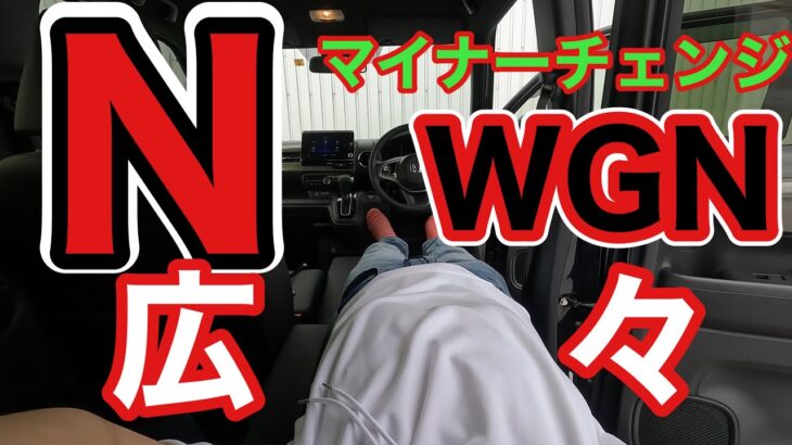 内・外装編【十分すぎる】装備な軽自動車　　#honda #japan #car