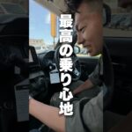 【速報】話題の新型デリカミニ試乗してきた！#デリカミニ #デリカミニいいね #三菱