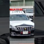 新型赤色灯搭載‼️埼玉県警察自動車警ら隊205号車‼️