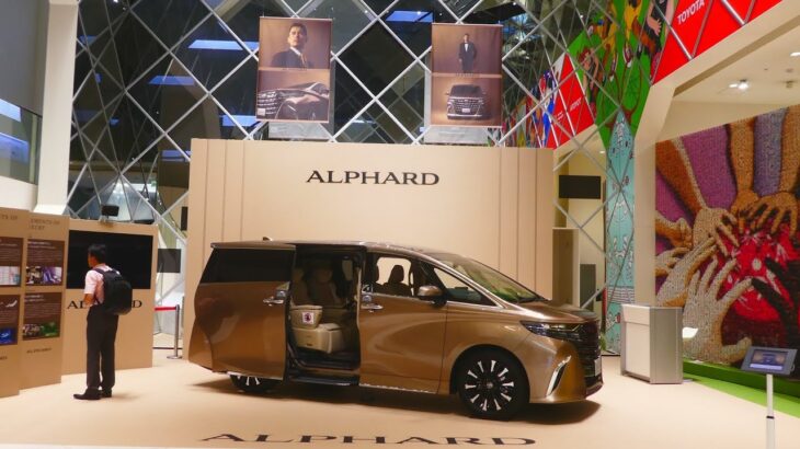 新型アルファード ALPHARD Executive Lounge ミッドランドスクエア内のトヨタ自動車ショールーム1F コーポレートゾーン 2023.6.27