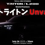 【三菱新型トライトン】ついに日本発売だぜ！？ | MITSUBISHI NEW TRITON