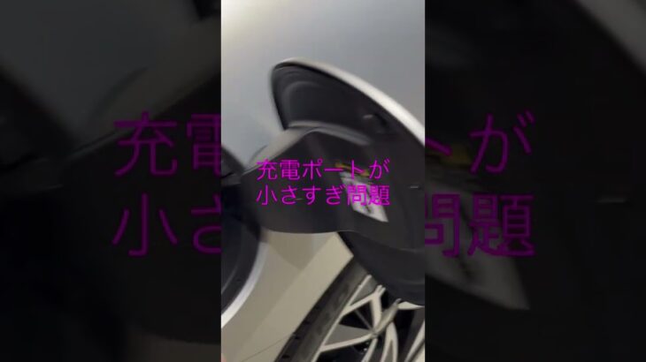 Hyundai IONIQ6に試乗したので車両の紹介 #ev #hyundai #ioniq6 #電気自動車