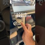 【そんなことまで？】新型N-BOX 気が利くインテリアの機能あれこれ