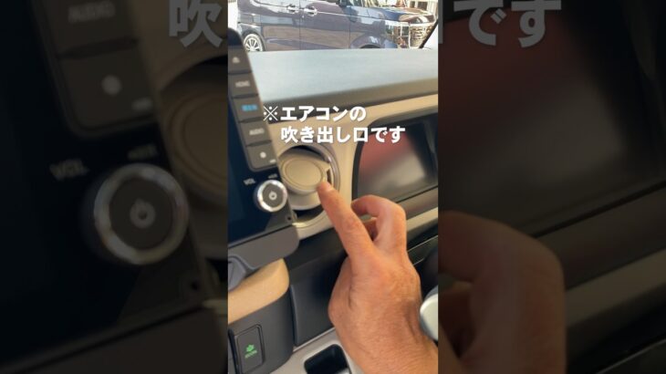 【そんなことまで？】新型N-BOX 気が利くインテリアの機能あれこれ