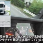 【新型エルフ新機能ご紹介】NTBキャンピングカーの新ベース車はこれだ！走行編1