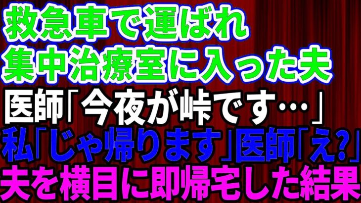 【スカッとする話】結婚記念日に軽自動車で高級外車の試乗へ行くと、店員は私を見下していた元夫だった。「貧乏人はボロ車で十分ｗさっさと帰れ」私「じゃあ予約してた5千万円の車キャンセルしますね」