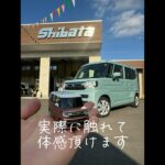 新型スペーシアご紹介〜#野田市 #芝田自動車 #カスタムカー #新型スペーシア #スペーシア