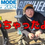 やってもうたわ！！サイクルモード大阪2024で試乗車のローターはまらへんから自転車技師のおかだくん助っ人にきてもらった！