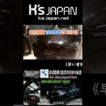 《早い者勝ち ほぼ新車のX4M!!》BMW X4 M コンペティション　試乗インプレッション【#Shorts　輸入車の買取はK’s Japan】