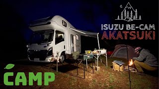 AKATSUKIでキャンプ｜新型Be-camのキャブコンで車中泊レビュー