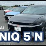 HYUNDAI IONIQ 5 N【新型・試乗】650ps/770Nmのホットモデルはエンジン車さながらのドライブフィール