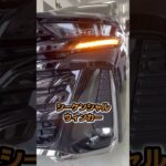 続々入庫！新型ヴェルファイアZプレミア未使用車をご紹介！ #ヴェルファイア　#新型ヴェルファイア #トヨタ