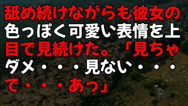 【スカッとする話】結婚記念日に軽自動車で高級外車の試乗へ行くと、店員は私を見下していた元夫だった。「貧乏人はボロ車で十分ｗさっさと帰れ」私「じゃあ予約してた5千万円の車キャンセルしますね」【