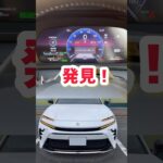 【凄すぎる】新型クラウンスポーツの燃費がヤバい！驚愕！新時代の幕開け！review 最新情報！外装が凄ぎるwww 最速レビュー！#shorts 2024 TOYOTA NEW CROWN