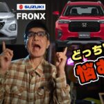 爆売れスズキのフロンクスを試乗してわかったホンダWR-Vの良さとは!?