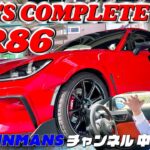 【TOM’S GR86 WIDE BODYコンプリート走行編！】試乗しました！キングバイヤーに入庫のGR86　TOM’Sのワイドボディーコンプリート車両！注目です。#車売ります #車買います