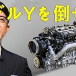 トヨタは、3万ドルの新しい電気自動車でテスラ モデルYを破ったところです！