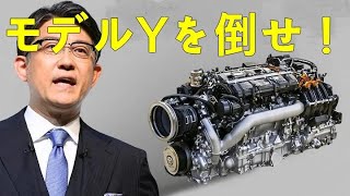 トヨタは、3万ドルの新しい電気自動車でテスラ モデルYを破ったところです！