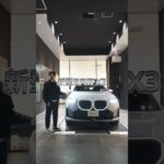 【革新の進化 新型BMW X3】BMWの主力であるミドルサイズSUVのX3。BMWファンを魅了し続ける新型X3の魅力とは？？完成されたBMW珠玉のSUVの魅力を徹底解説！！